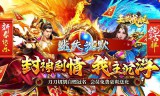 在传奇私服中进行团队pk有哪些讲究
