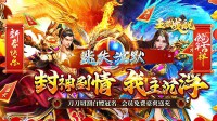 在传奇私服中进行团队pk有哪些讲究