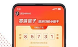 传奇手游盒子app：汇聚传奇，尽享游戏盛宴
