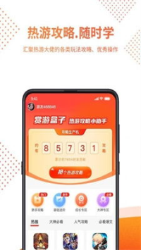 传奇手游盒子app：汇聚传奇，尽享游戏盛宴