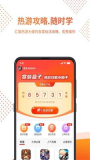 传奇手游盒子app：汇聚传奇，尽享游戏盛宴