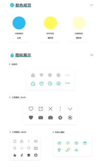 传奇手游变态版开服表详解
