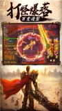 传奇手游超变版：高爆率与全新体验的探索