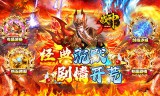 手游传奇：至尊军鼓能否打造及所需条件