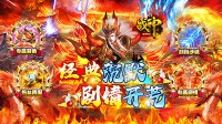 手游传奇：至尊军鼓能否打造及所需条件