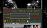 传奇手游私服登录器全解析
