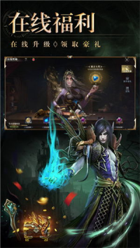单职业传奇手游发布网——传奇之旅的起点