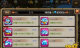 传奇新服发布网-游戏爱好者的新选择
