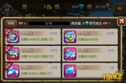 传奇新服发布网-游戏爱好者的新选择