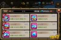 传奇新服发布网-游戏爱好者的新选择