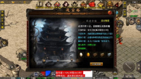 制作传奇3私服：探索游戏服务器搭建的奥秘