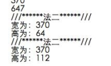 新开传奇网站三端互通——全面解析与操作指南