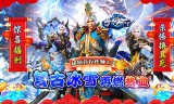 手游热血传奇尸王殿怎么走图解