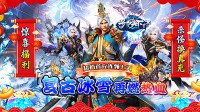 手游热血传奇尸王殿怎么走图解