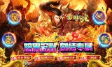 新手在传奇手游里面练级难点有哪些