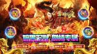新手在传奇手游里面练级难点有哪些