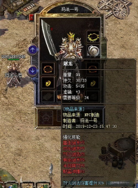 探索单机版传奇3的世界，体验经典角色扮演游戏的魅力
