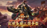 手游传奇私服跨服战相关活动