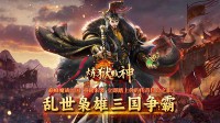 手游传奇私服跨服战相关活动