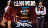 传奇超变私服手游：热血再续，经典传承