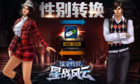 传奇超变私服手游：热血再续，经典传承