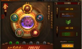 传奇世界发布平台：游戏发布与体验的桥梁