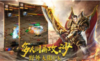 传奇手游发布网玩家pk比打怪差怎么回事