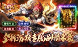 热血传奇手游：冷静应对各大教主！五大技巧助你轻松通关（附实战攻略）