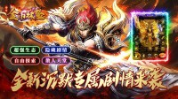 热血传奇手游：冷静应对各大教主！五大技巧助你轻松通关（附实战攻略）