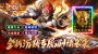 热血传奇手游：冷静应对各大教主！五大技巧助你轻松通关（附实战攻略）
