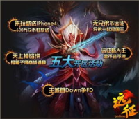 sf888传奇新服网：探索无限可能的游戏世界
