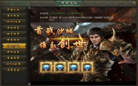 刚开一秒传奇发布网: 新开传奇网站与游戏资源详解