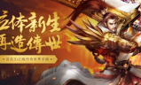 传奇战士狂怒：巅峰属性的毁灭之力