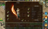 新开传奇手游：经典重现与创新融合