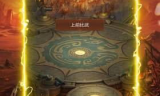 传奇手游下载地址及推荐