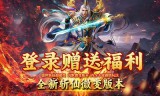 传奇手游发布网中战士怎么冲级更快