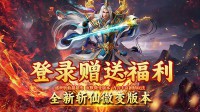 传奇手游发布网中战士怎么冲级更快