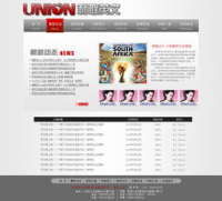 新开传奇手游发布网站解析