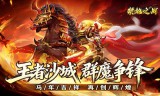 传奇手游法师攻速怎么提？从天赋到装备全攻略