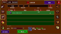 手游传奇发布网：探索新开传奇手游的宝藏之地