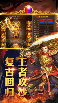 探索传奇3私服的魔法世界：42级魔法的神秘变化