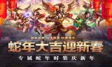 传奇sf手游开服网站道士职业团队中的地位