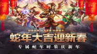 传奇sf手游开服网站道士职业团队中的地位