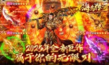最新传奇私服手游BOSS挑战难度解析：新手必看的通关秘籍与实战技巧‌