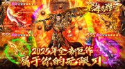 最新传奇私服手游BOSS挑战难度解析：新手必看的通关秘籍与实战技巧‌