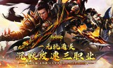 手游传奇：职业平衡与借助外力优化策略