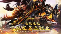 手游传奇：职业平衡与借助外力优化策略