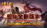 传奇手游不过瘾？探索传奇发布网新开服，开启全新冒险！