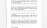 新开传奇手游官网进入指南