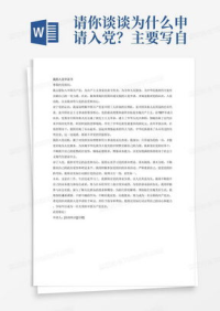 新开传奇手游官网进入指南